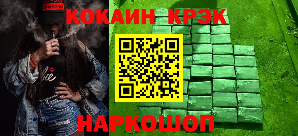КОКАИН 98% Абакан