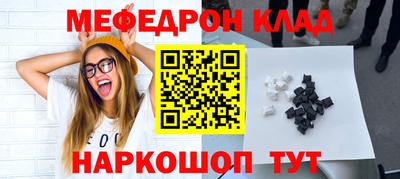 скорость mdpv Азнакаево