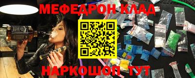 mdpv Абинск