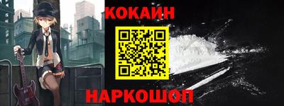 соль курить ск Абакан