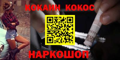 mdpv Абинск