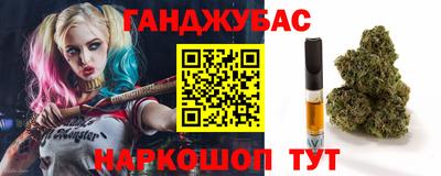 соль курить ск Абакан