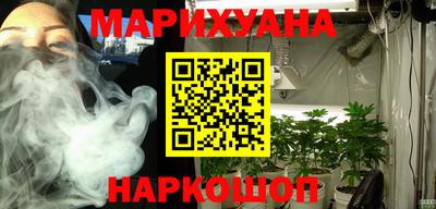 соль курить ск Абакан