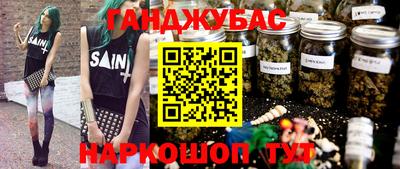 соль курить ск Абакан