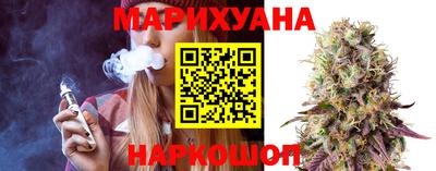 соль курить ск Абакан