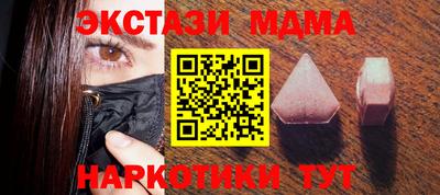 соль курить ск Абакан