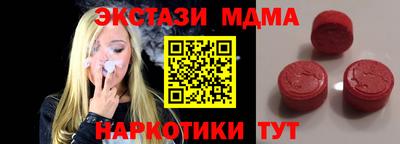 mdpv Абинск