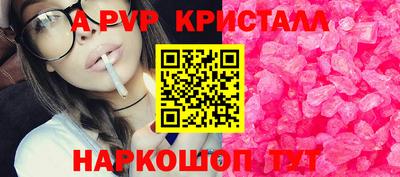 скорость mdpv Азнакаево