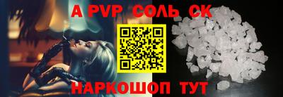 mdpv Абинск