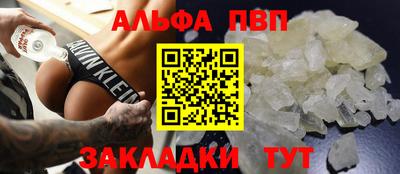 соль курить ск Абакан