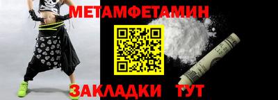 соль курить ск Абакан