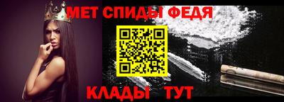 соль курить ск Абакан