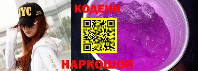 соль курить ск Абакан