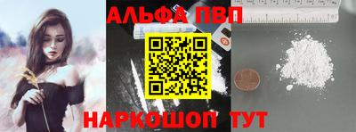 соль курить ск Абакан