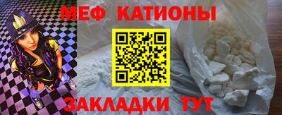 mdpv Абинск