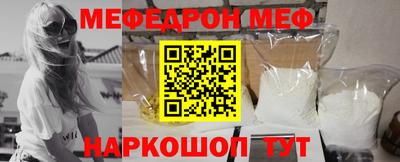 mdpv Абинск