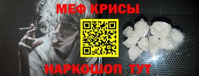 соль курить ск Абакан