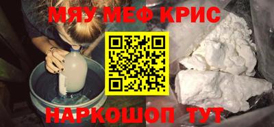 соль курить ск Абакан