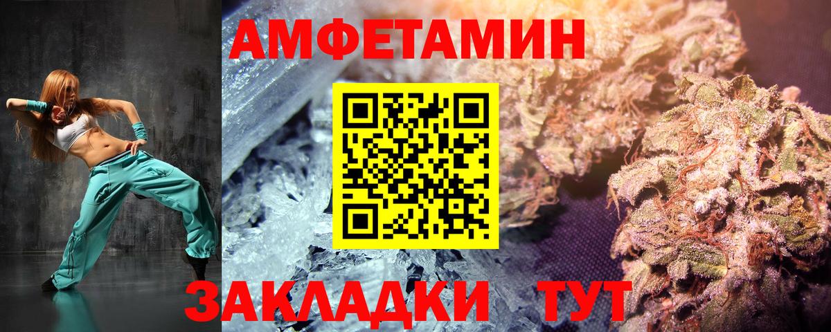 Первитин пудра Абакан