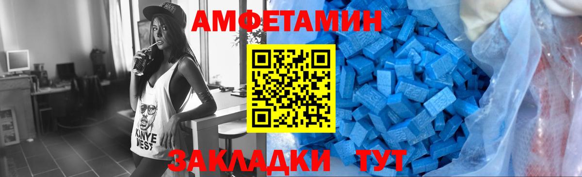 Абакан  МЕТАМФЕТАМИН витя  Первитин  Вход с VPN 