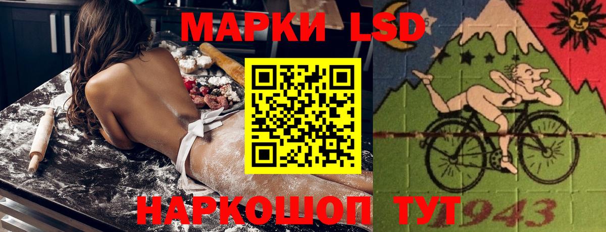 Марки NBOMe 1,8мг  Вход с VPN  Марки 25I-NBOMe  Марки NBOMe 1,8мг  Абакан 