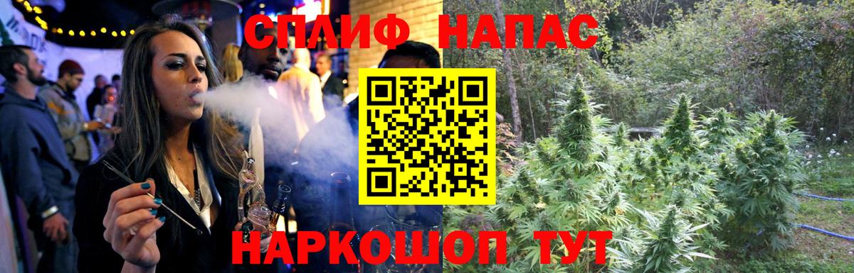 Марихуана LSD WEED  Каннабис планчик  Абакан  Бошки Шишки VHQ  МАРИХУАНА Ganja  Вход с VPN 
